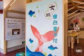 大鹏所城·怡文楼双馆