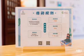 大鹏所城·怡文楼双馆