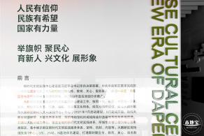 大鹏所城·怡文楼双馆