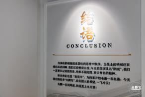 大鹏所城·怡文楼双馆