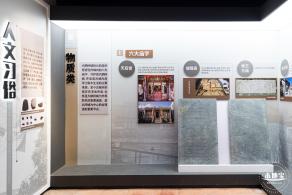 大鹏所城·怡文楼双馆