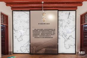 大鹏所城·怡文楼双馆