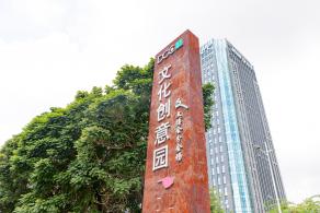 平湖生态园