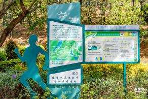 平湖生态园