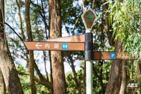 平湖生态园