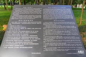 荔香公园