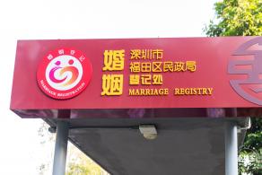 香蜜公园玫瑰园花海