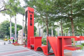 香蜜公园玫瑰园花海