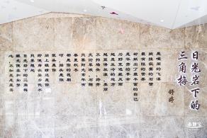 簕杜鹃科普馆