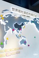 簕杜鹃科普馆