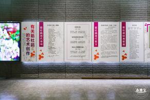 簕杜鹃谷