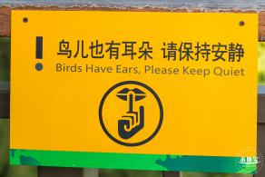 广东内伶仃福田国家级自然保护区
