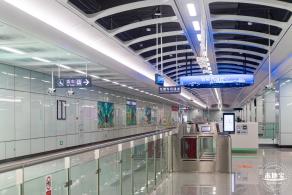 深圳地铁20号线