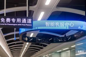 深圳地铁20号线