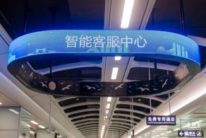 深圳地铁20号线