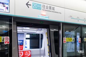 深圳地铁20号线