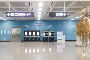 深圳地铁20号线