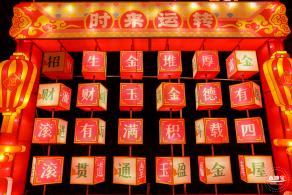 2022湾区超级灯会