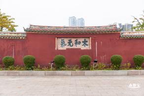 揭阳学宫