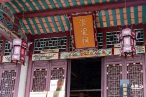 揭阳学宫