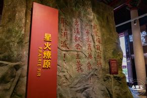 揭阳学宫