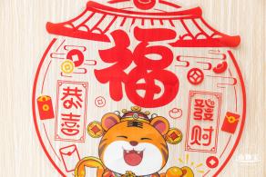 新春气息