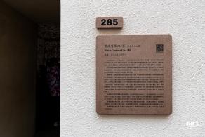 敦煌石窟展
