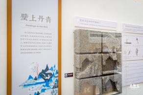 敦煌石窟展