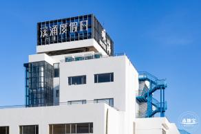 溪涌度假村
