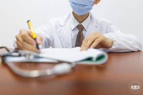 医疗健康