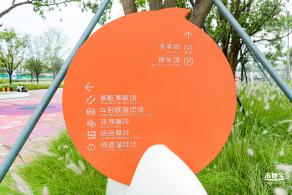 万科社区公园