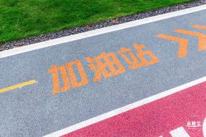 万科社区公园