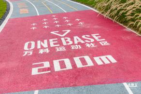 万科社区公园