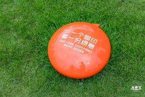 万科社区公园