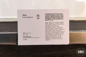 展览：秘境的海林