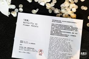 展览：秘境的海林