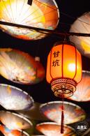 甘坑古镇