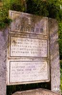 甘坑古镇
