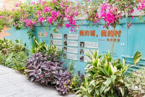龙华社工街