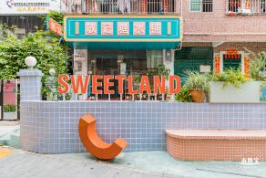 龙华社工街