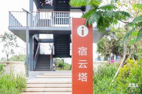 雪竹径公园