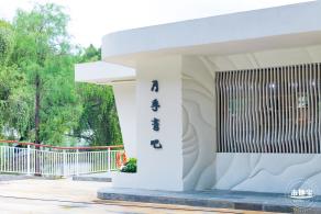 人民公园