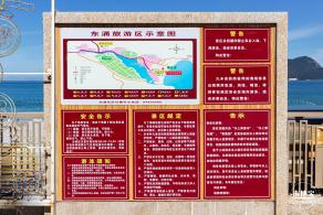东涌沙滩