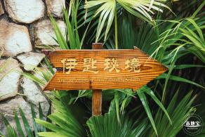 曦城会