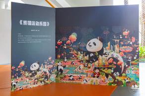 龙华文体中心