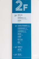 龙华文体中心