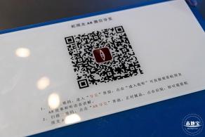 展览：向海之旅