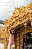 展览：金木交辉