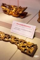 展览：金木交辉