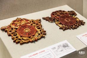 展览：金木交辉